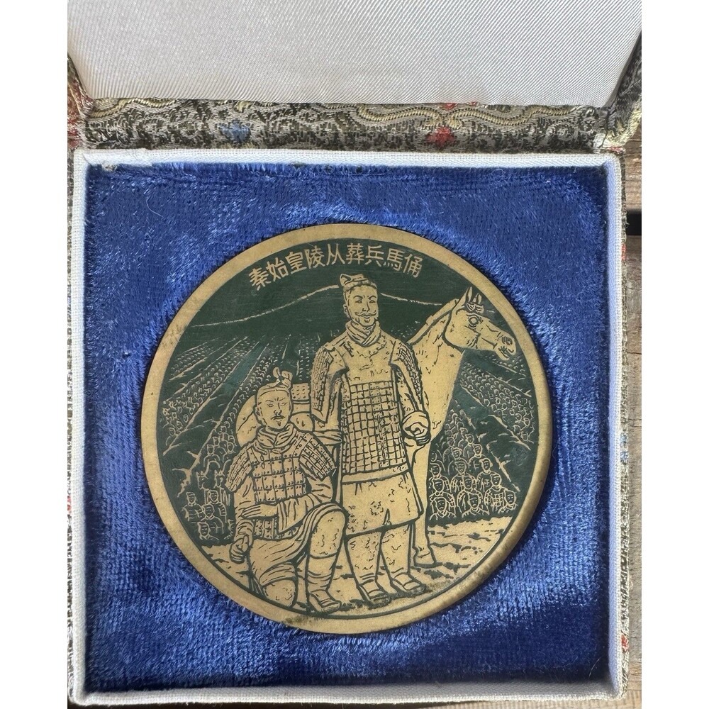 1990s Vintage Souvenir Coin Chinese Qin Shitluang’s Mausoleum Terracotta Army